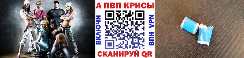 Какие есть наркотики Трубчевск кракен ONION  АМФЕТАМИН  Мефедрон  А ПВП  Cocaine 