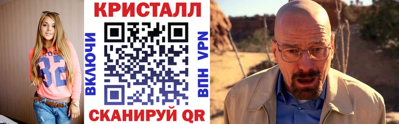 АМФЕТАМИН VHQ  Трубчевск 