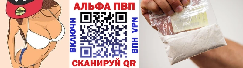 ссылка на мегу ONION  Трубчевск  A-PVP Crystall 
