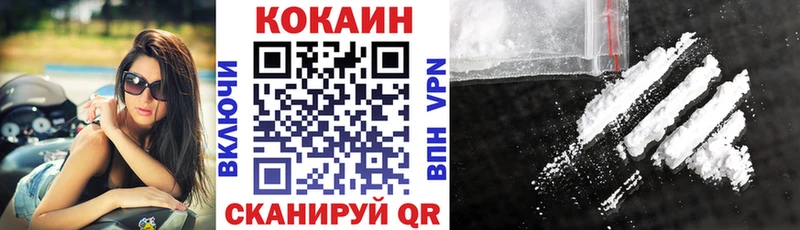 Cocaine Fish Scale  Трубчевск 