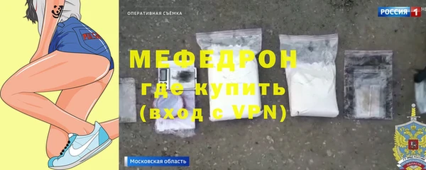 mdpv Беломорск