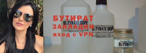 jwh Белокуриха