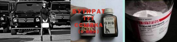 гидропоника Белоозёрский