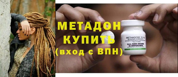 mdpv Нязепетровск