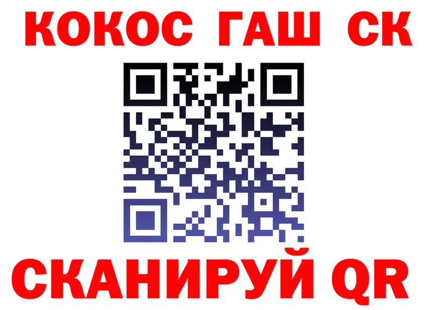 Кокаин VHQ как зайти это гидра Трубчевск