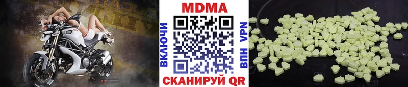 МДМА crystal Трубчевск