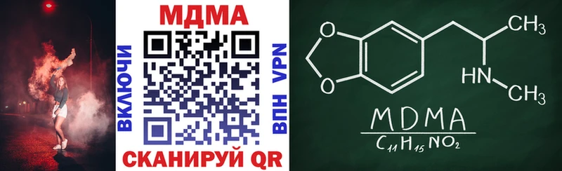 MDMA Molly  Трубчевск 