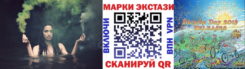 Марки N-bome 1500мкг  Трубчевск 