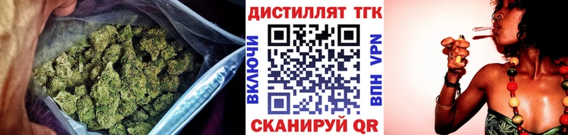 ТГК гашишное масло Трубчевск
