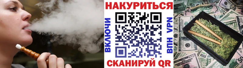 Шишки марихуана семена Трубчевск